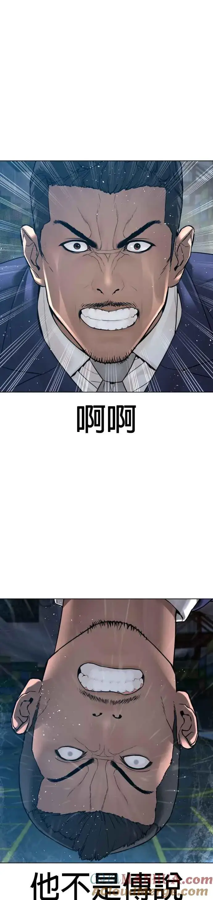 漫画《格斗实况》第124话 战胜枪枝的方法第22张图