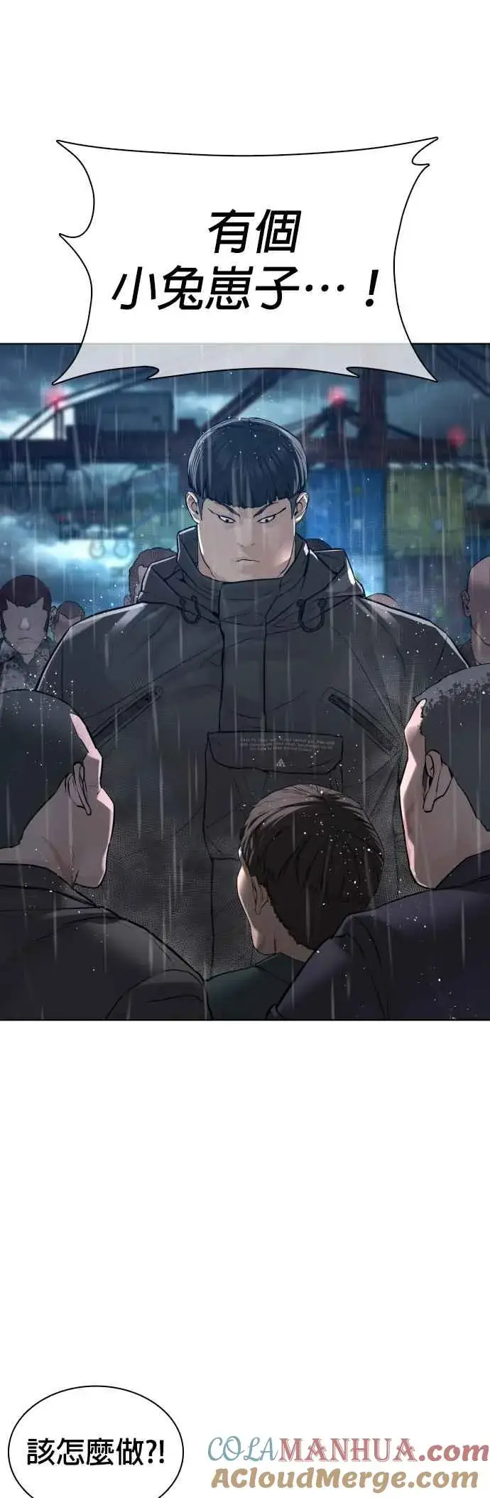 漫画《格斗实况》第124话 战胜枪枝的方法第43张图