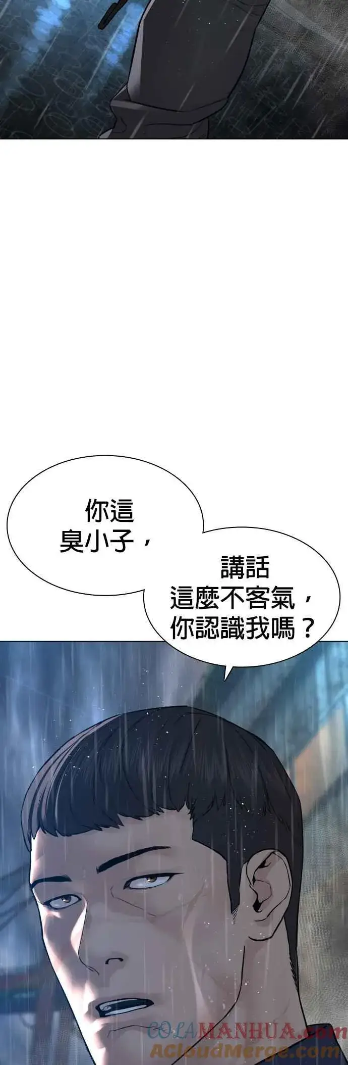 漫画《格斗实况》第124话 战胜枪枝的方法第46张图