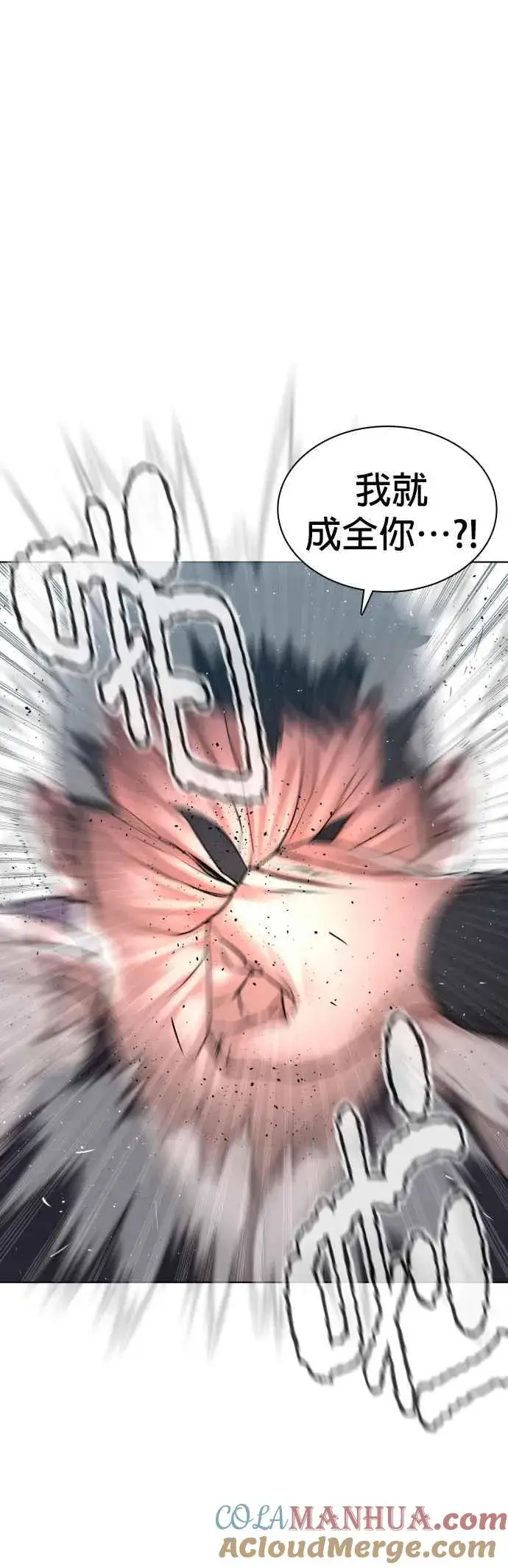 漫画《格斗实况》第125话 毒种韩王国第22张图