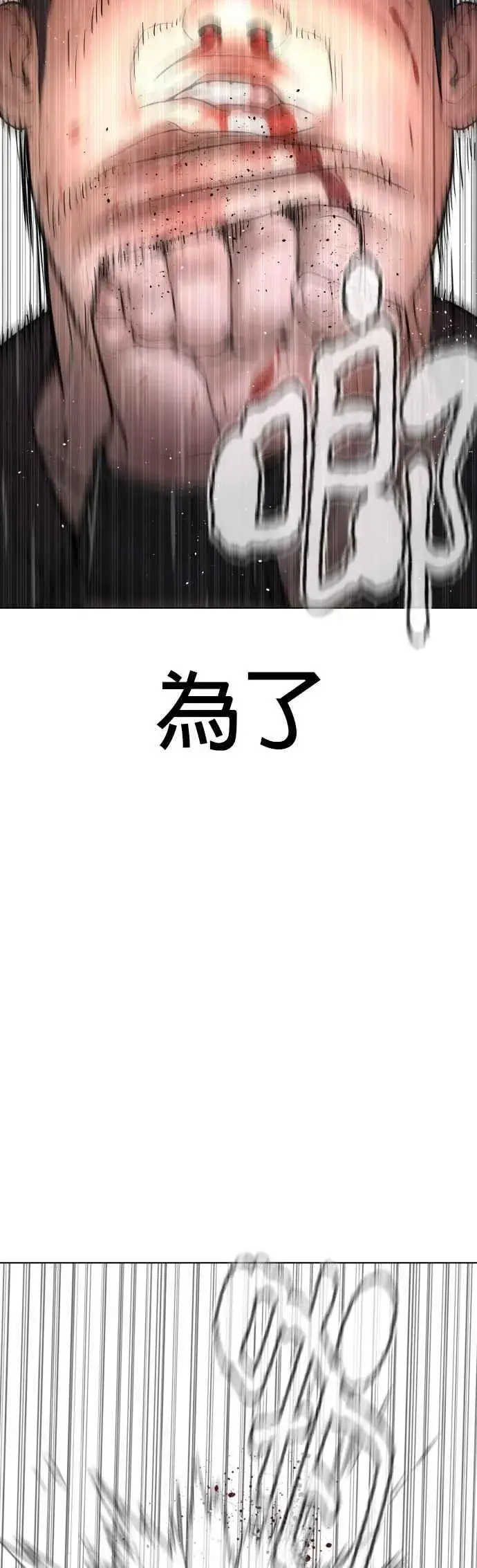 漫画《格斗实况》第125话 毒种韩王国第41张图