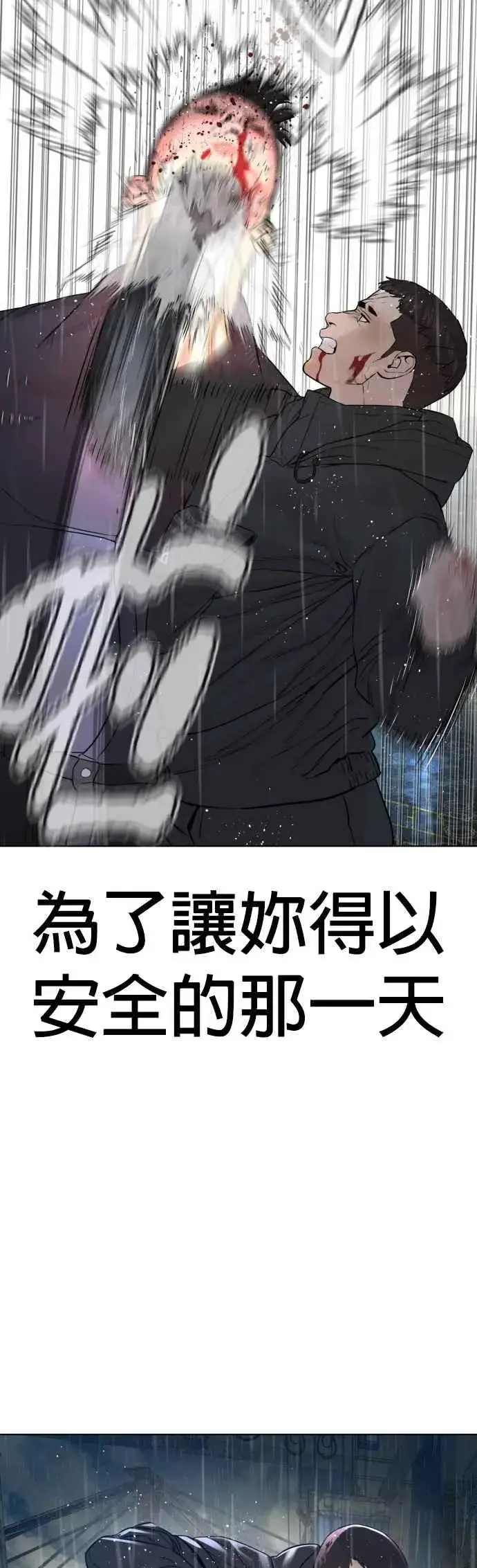 漫画《格斗实况》第125话 毒种韩王国第42张图