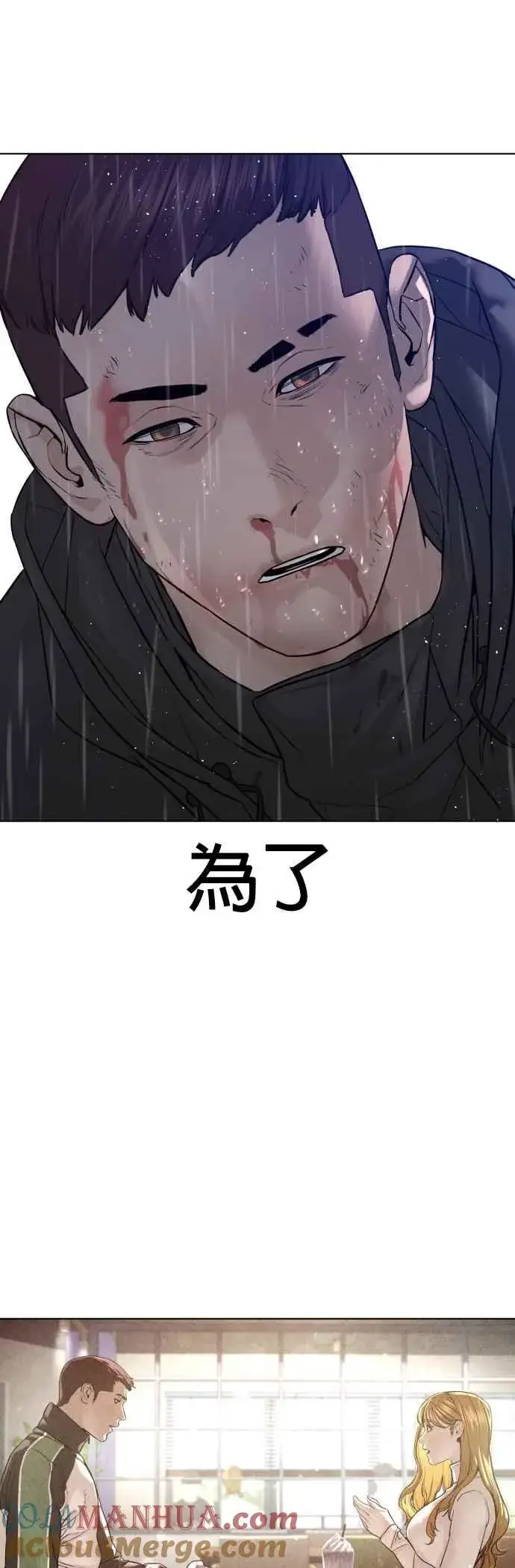 漫画《格斗实况》第125话 毒种韩王国第46张图
