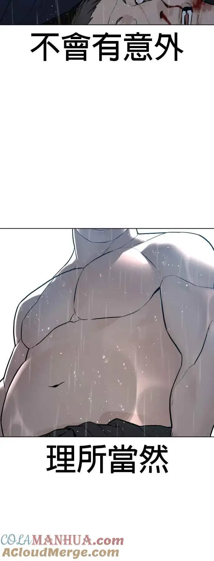 漫画《格斗实况》第125话 毒种韩王国第58张图