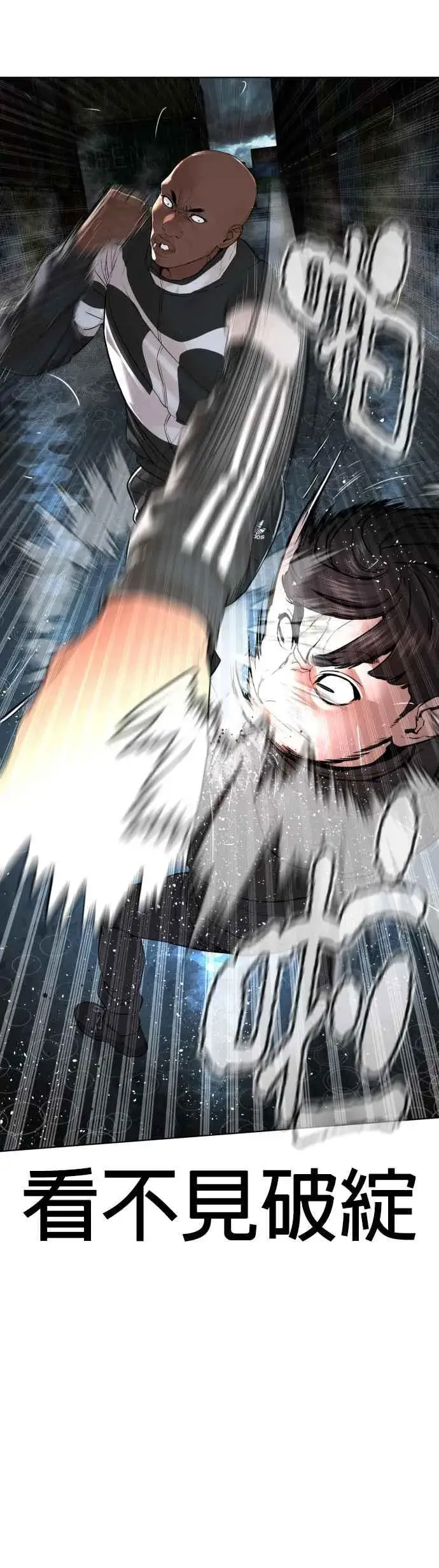 漫画《格斗实况》第126话 装填实弹第2张图
