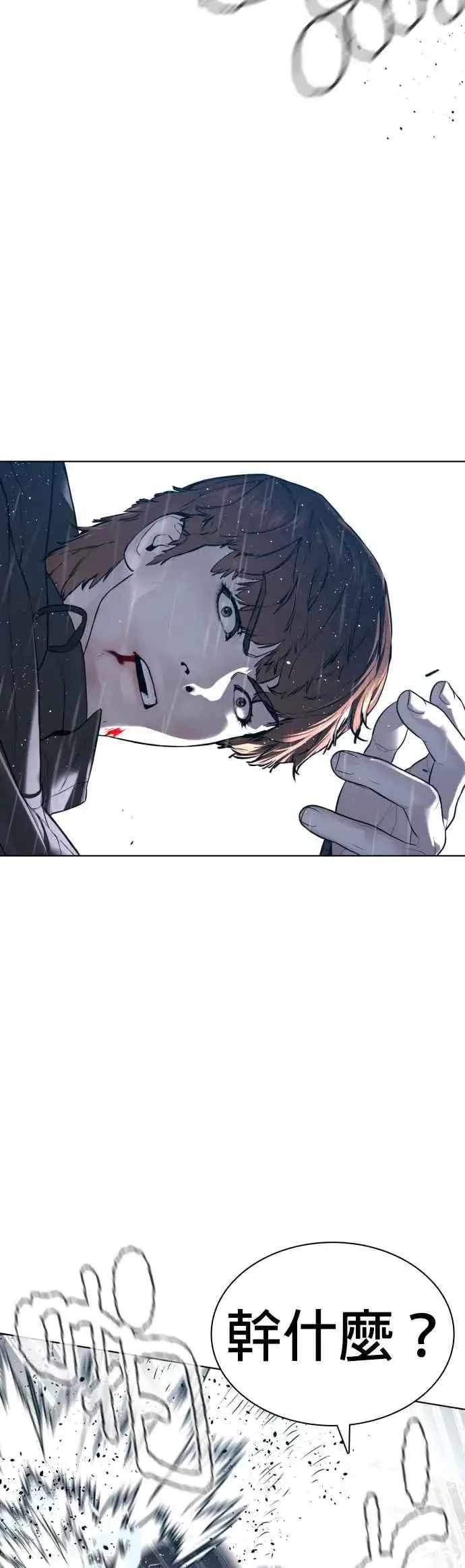 漫画《格斗实况》第126话 装填实弹第26张图
