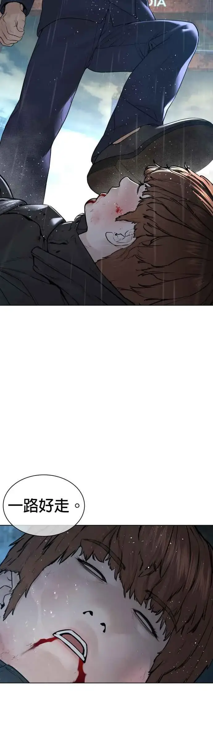 漫画《格斗实况》第126话 装填实弹第35张图