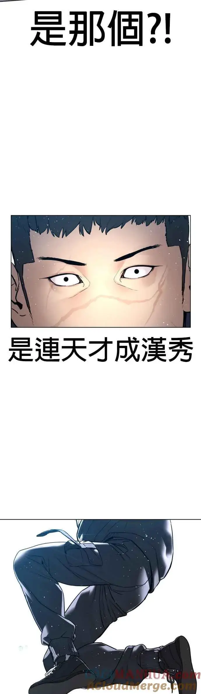 漫画《格斗实况》第126话 装填实弹第52张图