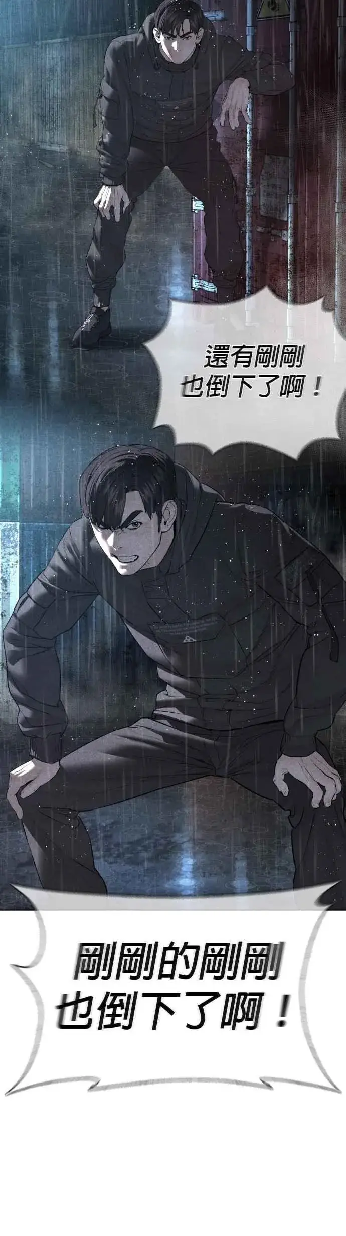 漫画《格斗实况》第126话 装填实弹第8张图