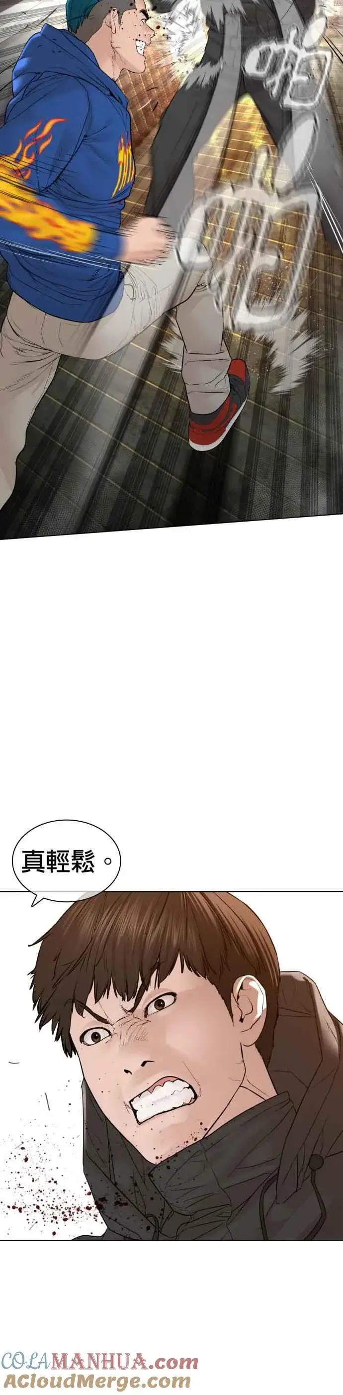 漫画《格斗实况》第127话 对手不是神第22张图