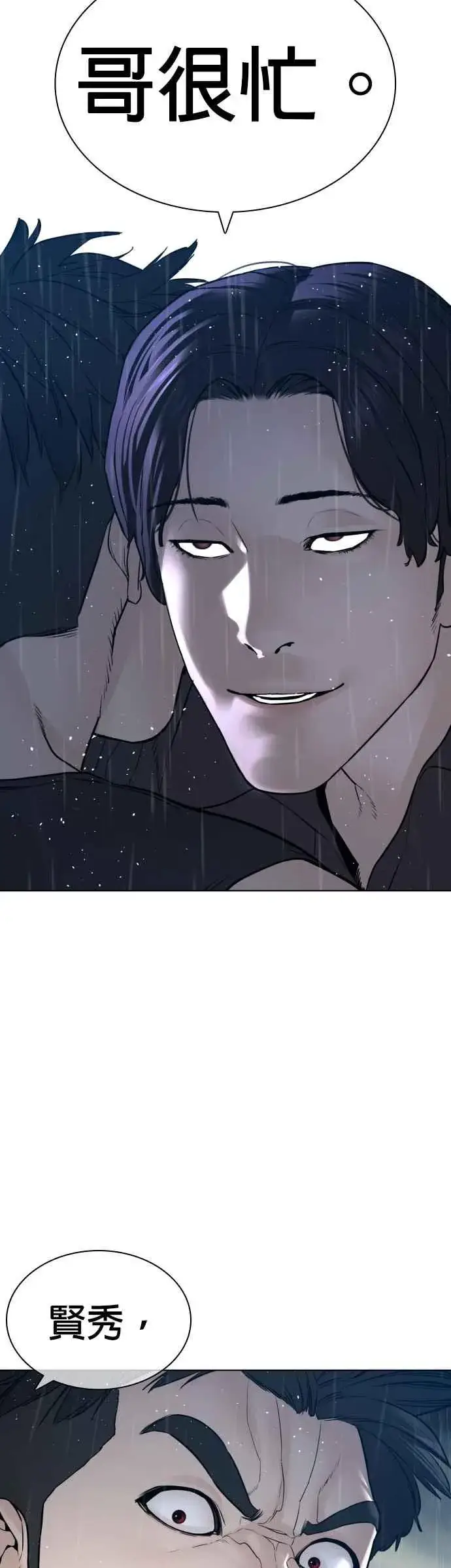 漫画《格斗实况》第128话 都被打趴了当然不会接，呵呵。第11张图