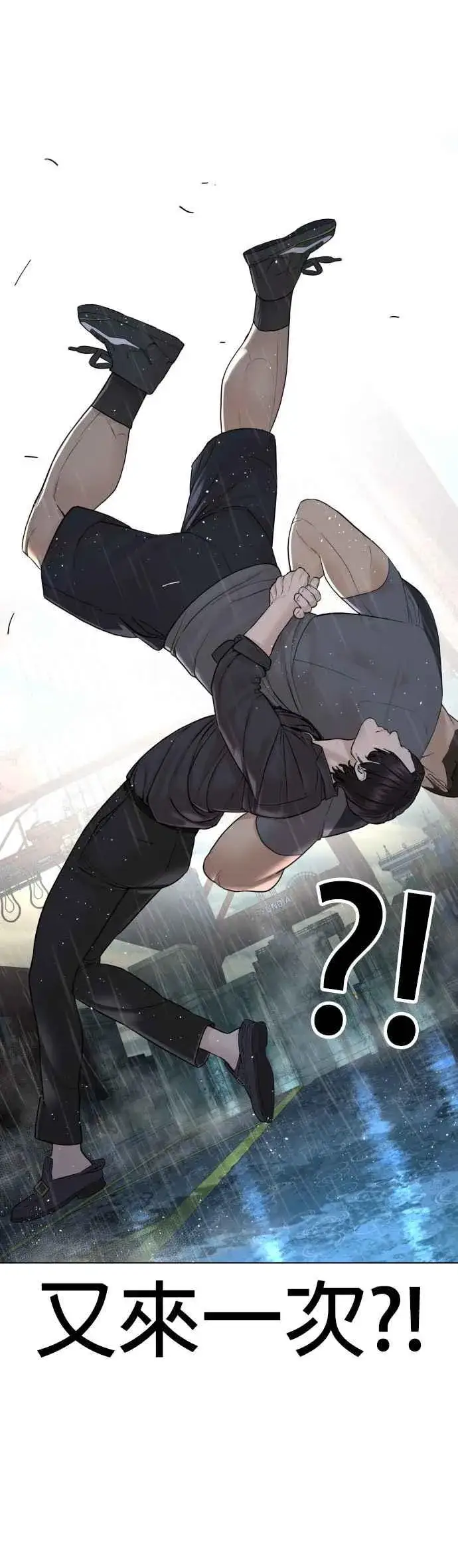 漫画《格斗实况》第128话 都被打趴了当然不会接，呵呵。第24张图