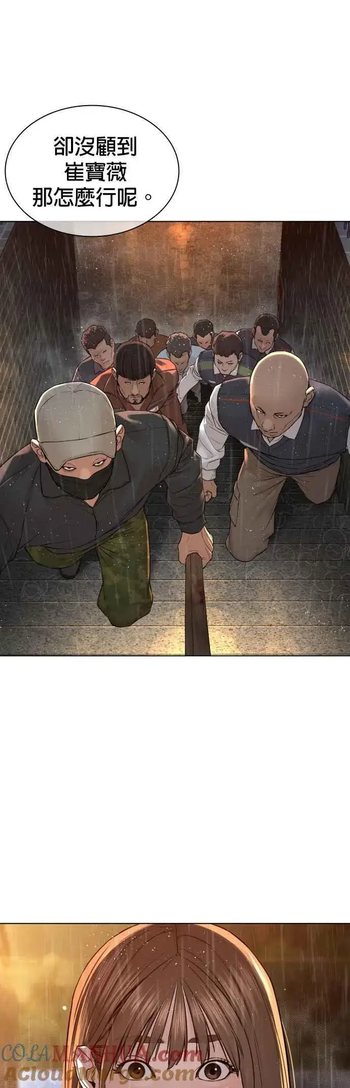 漫画《格斗实况》第128话 都被打趴了当然不会接，呵呵。第49张图