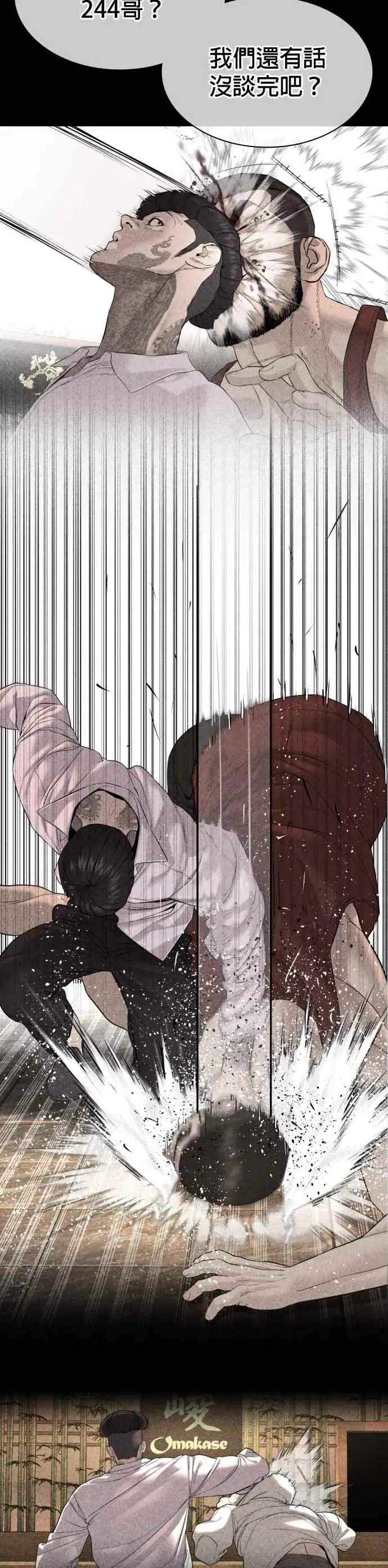 漫画《格斗实况》第128话 都被打趴了当然不会接，呵呵。第5张图