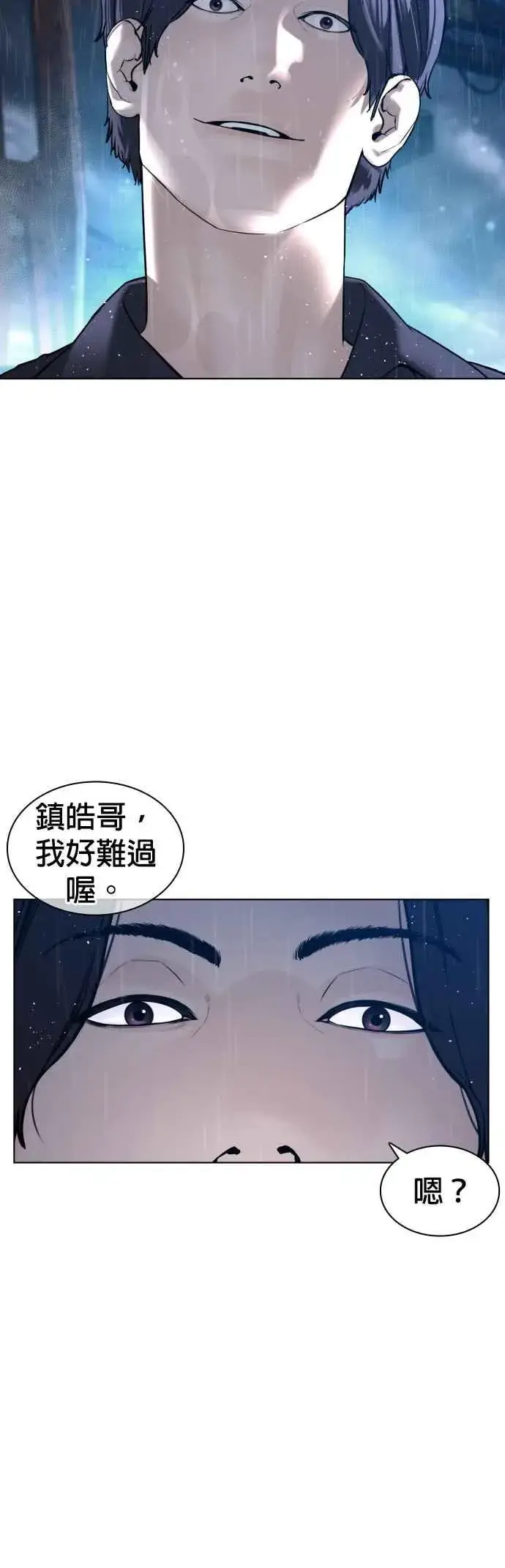 漫画《格斗实况》第128话 都被打趴了当然不会接，呵呵。第51张图