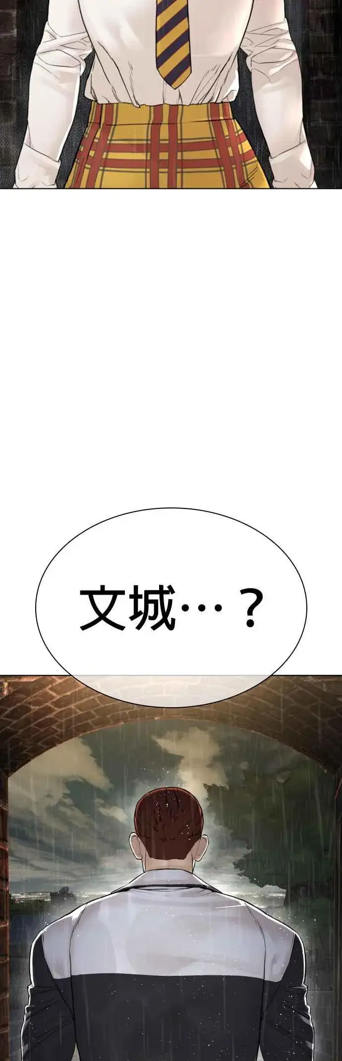 漫画《格斗实况》第128话 都被打趴了当然不会接，呵呵。第54张图