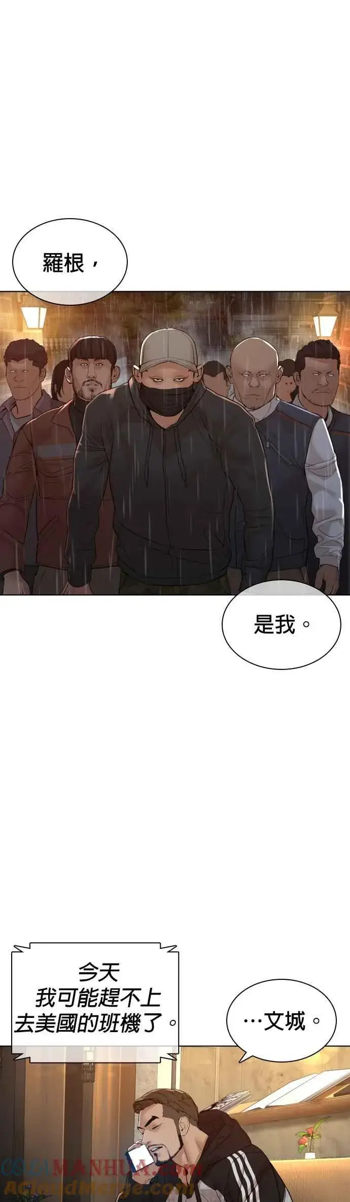 漫画《格斗实况》第128话 都被打趴了当然不会接，呵呵。第58张图