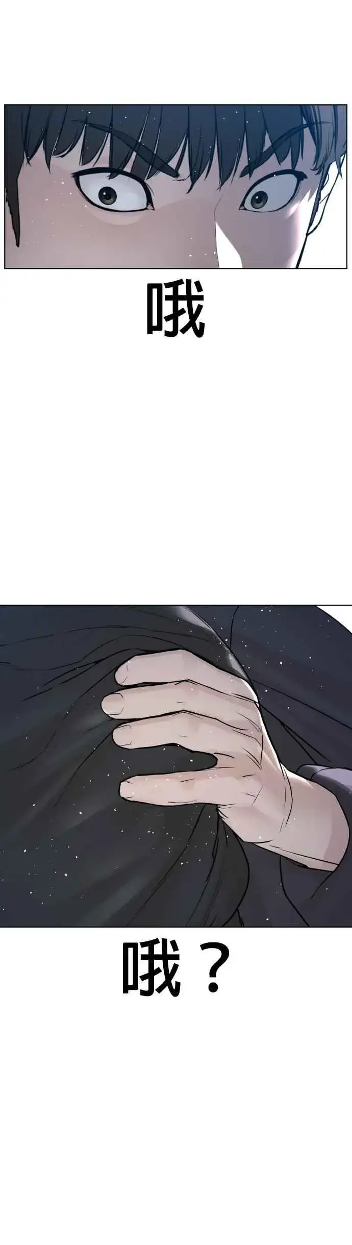 漫画《格斗实况》第129话 少年正在战斗第54张图