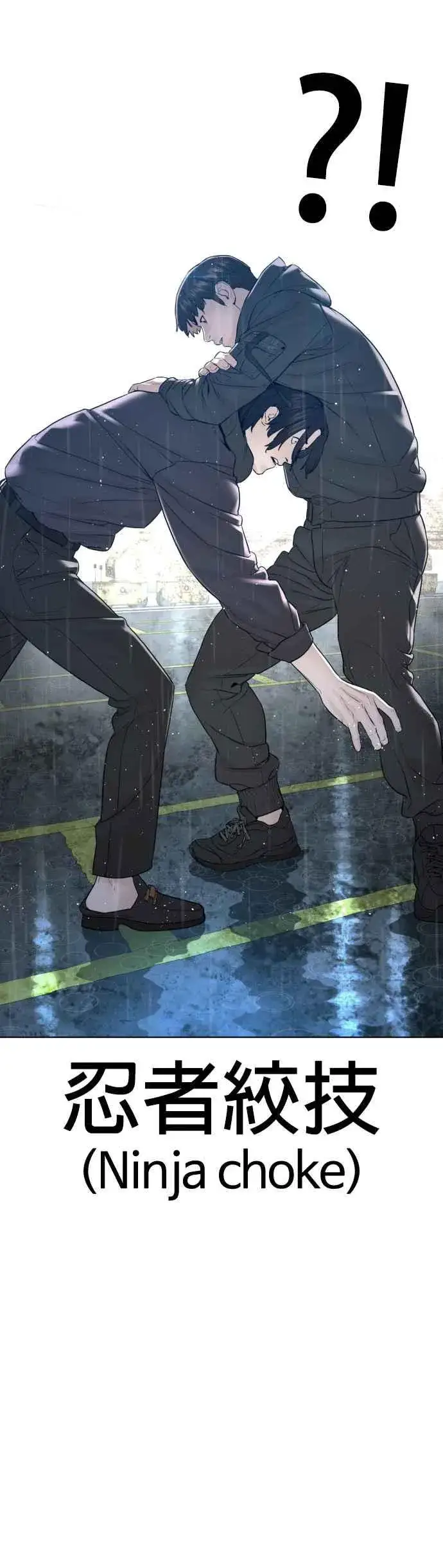 漫画《格斗实况》第129话 少年正在战斗第60张图
