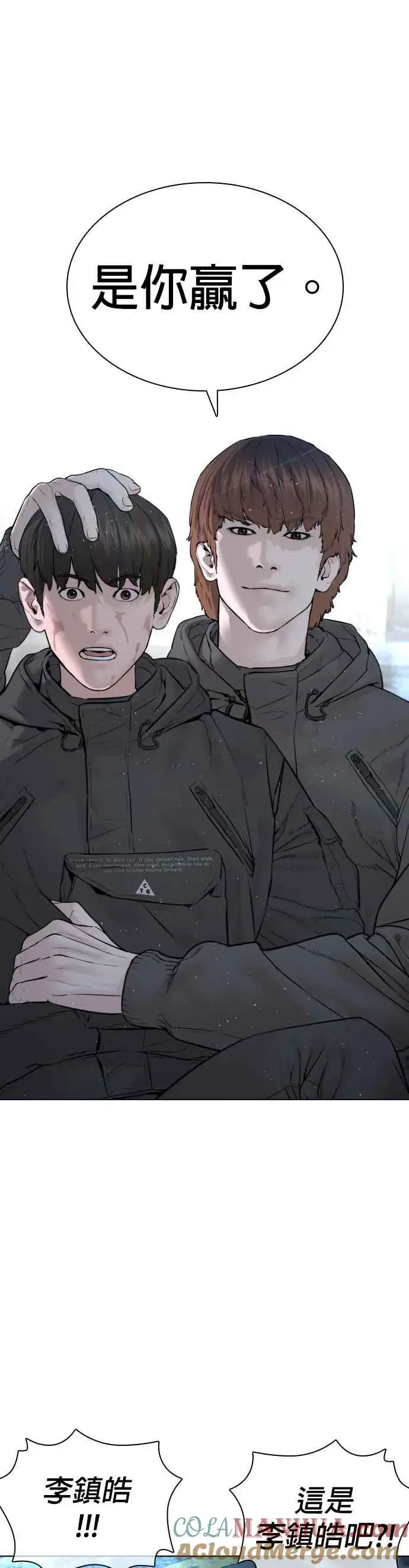 漫画《格斗实况》第130话 原来大家都是这样败下阵来的呀第43张图