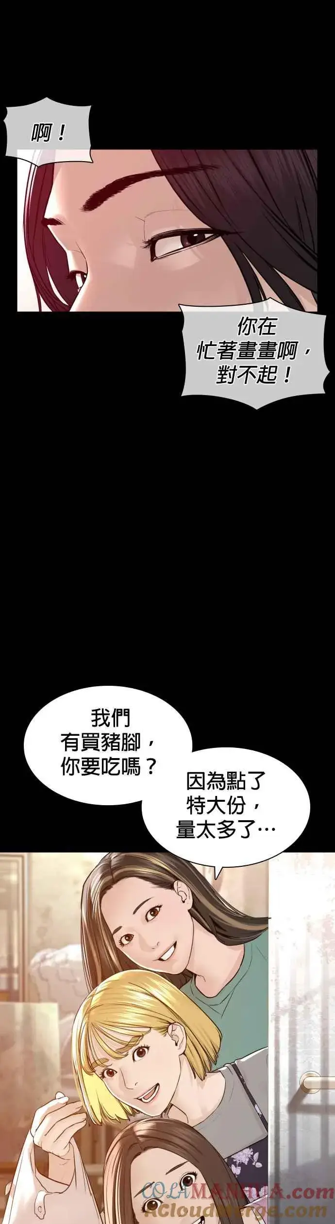 漫画《格斗实况》第131话 李镇皓学长！第10张图