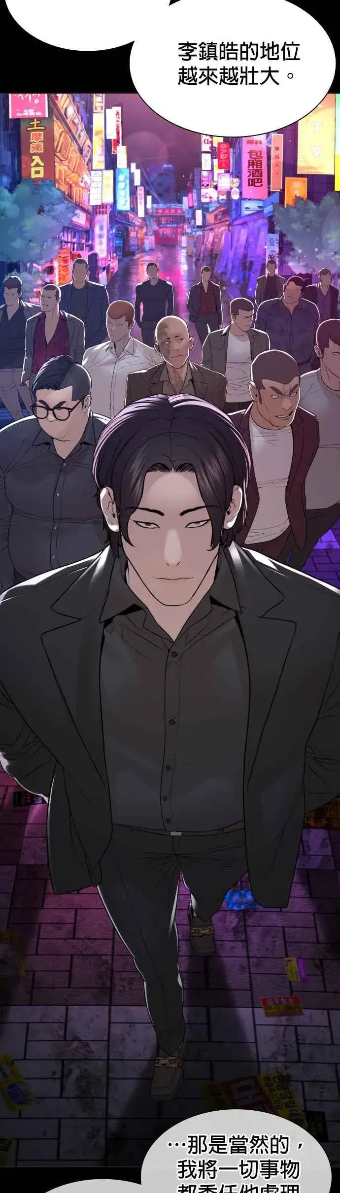 漫画《格斗实况》第134话 你这小子真让我无言第17张图