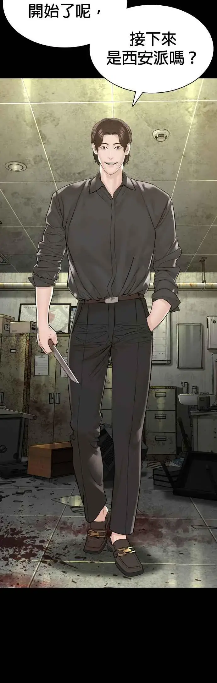 漫画《格斗实况》第134话 你这小子真让我无言第27张图