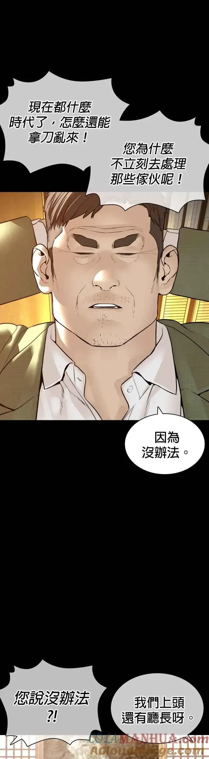 漫画《格斗实况》第134话 你这小子真让我无言第46张图