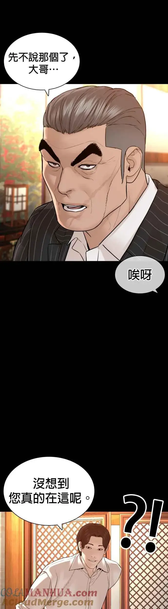 漫画《格斗实况》第134话 你这小子真让我无言第52张图