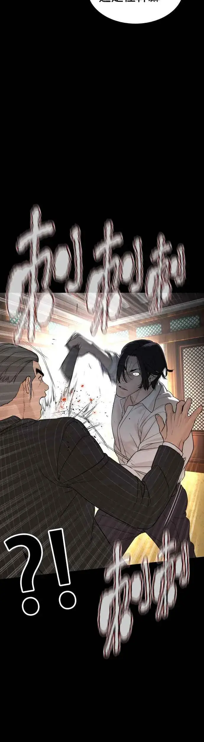 漫画《格斗实况》第134话 你这小子真让我无言第54张图