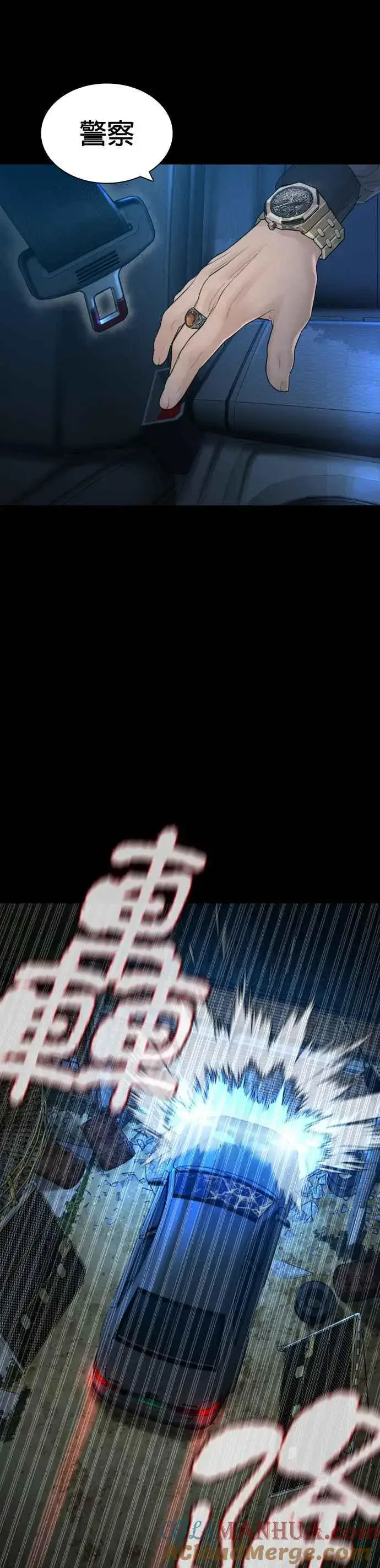 漫画《格斗实况》第135话 即便是要赌上性命第28张图