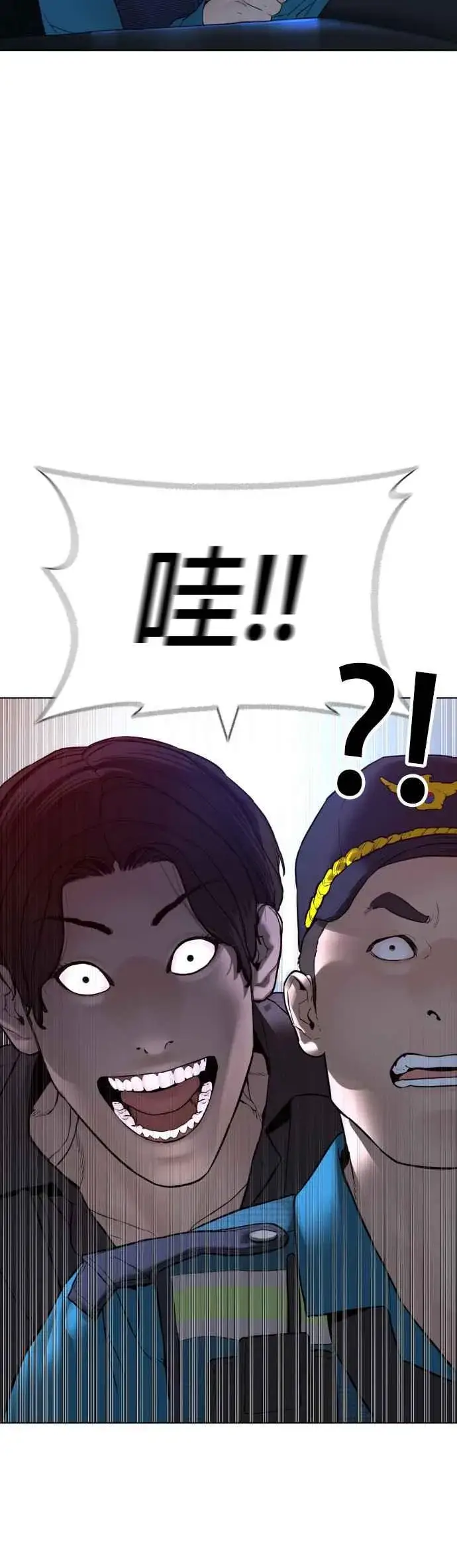 漫画《格斗实况》第135话 即便是要赌上性命第54张图
