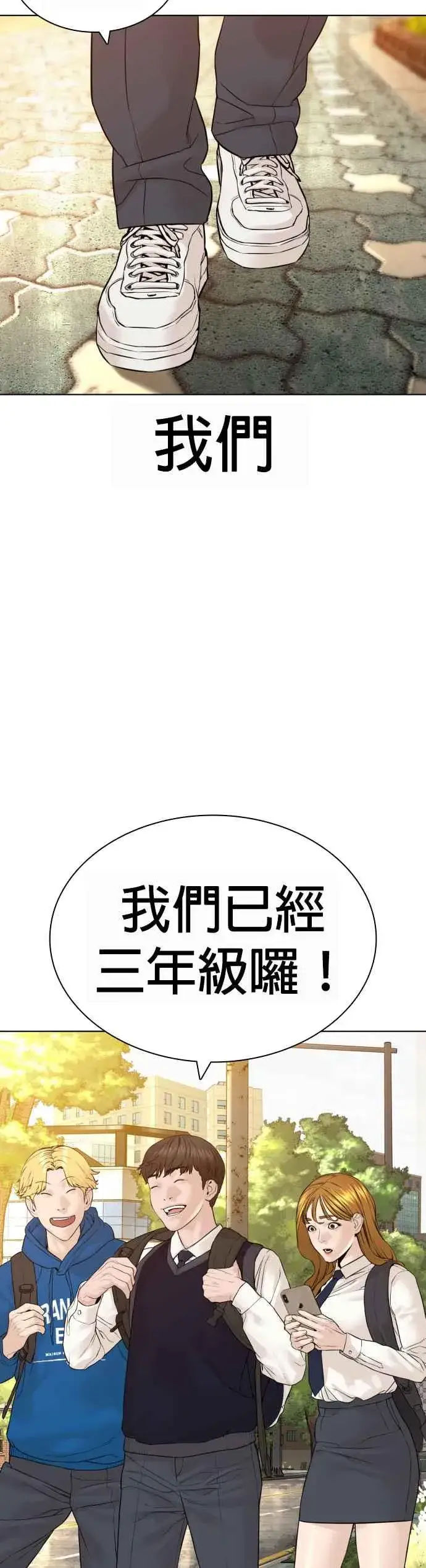 漫画《格斗实况》第136话 理由仅此而已第17张图