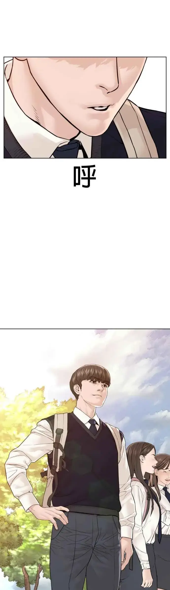 漫画《格斗实况》第136话 理由仅此而已第23张图