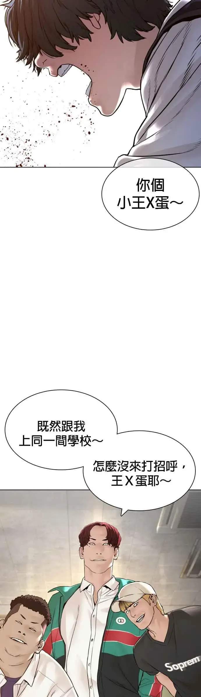 漫画《格斗实况》第136话 理由仅此而已第27张图