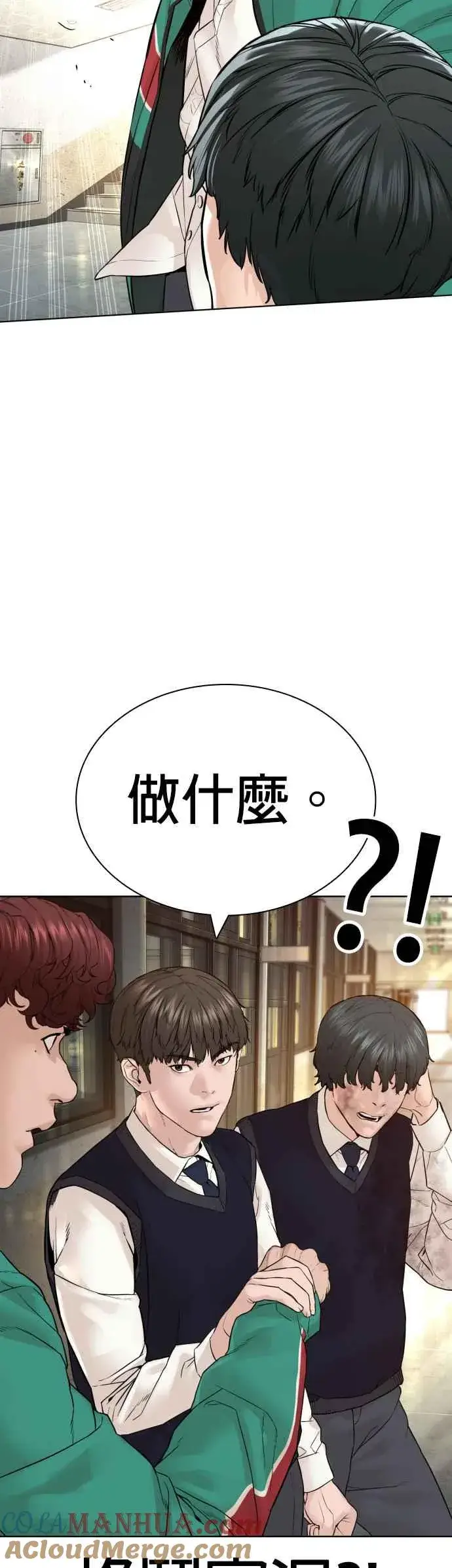 漫画《格斗实况》第136话 理由仅此而已第52张图
