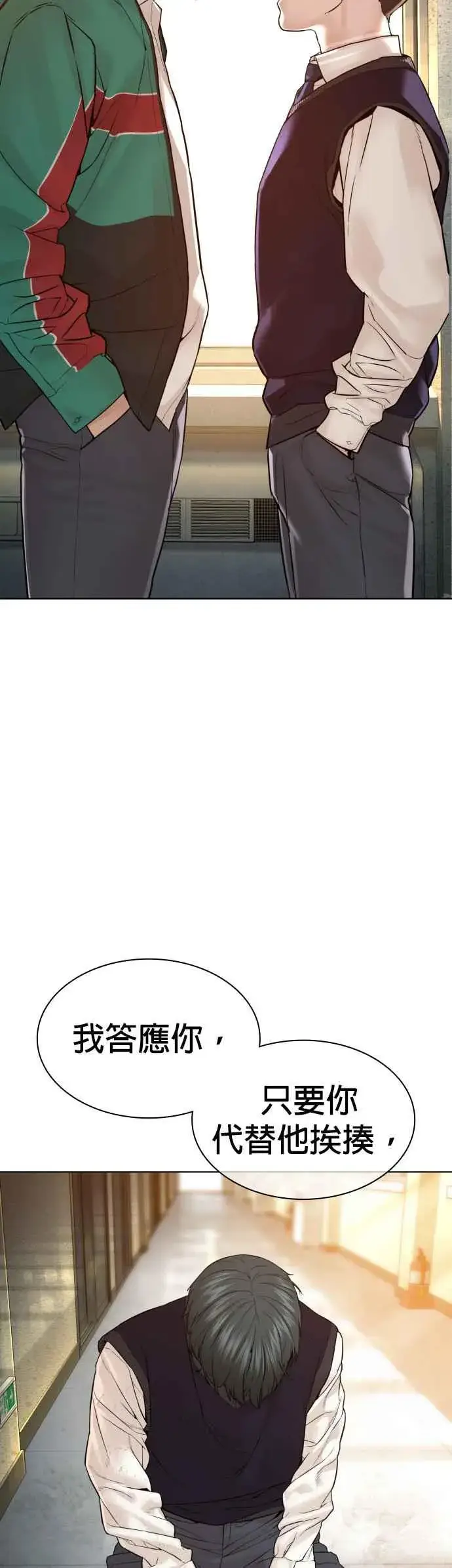 漫画《格斗实况》第136话 理由仅此而已第56张图