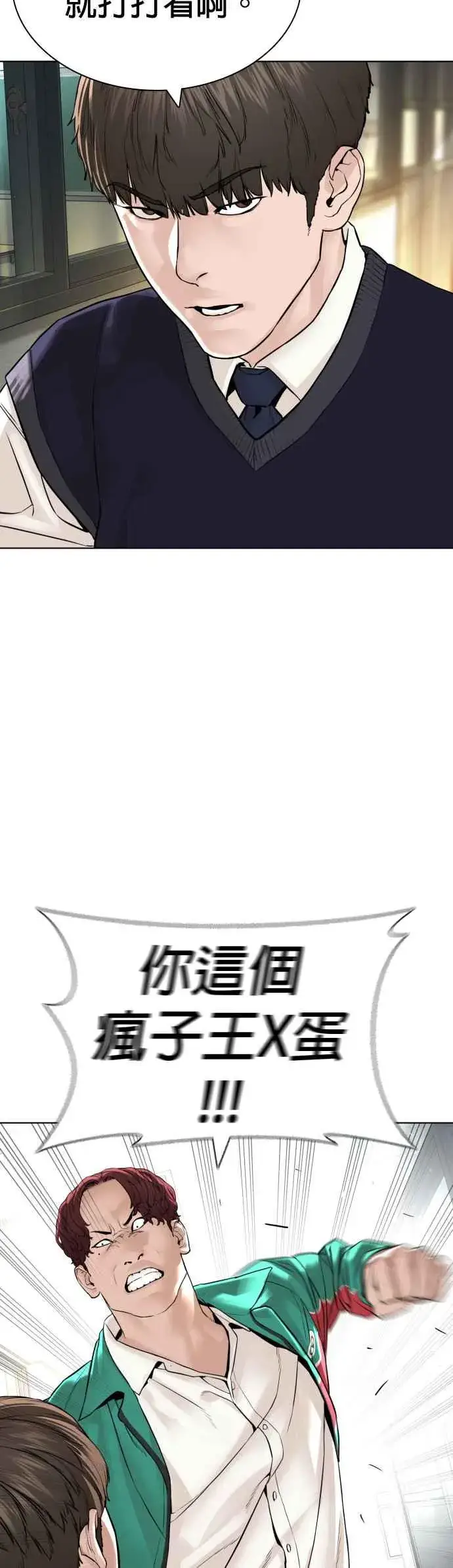 漫画《格斗实况》第136话 理由仅此而已第59张图