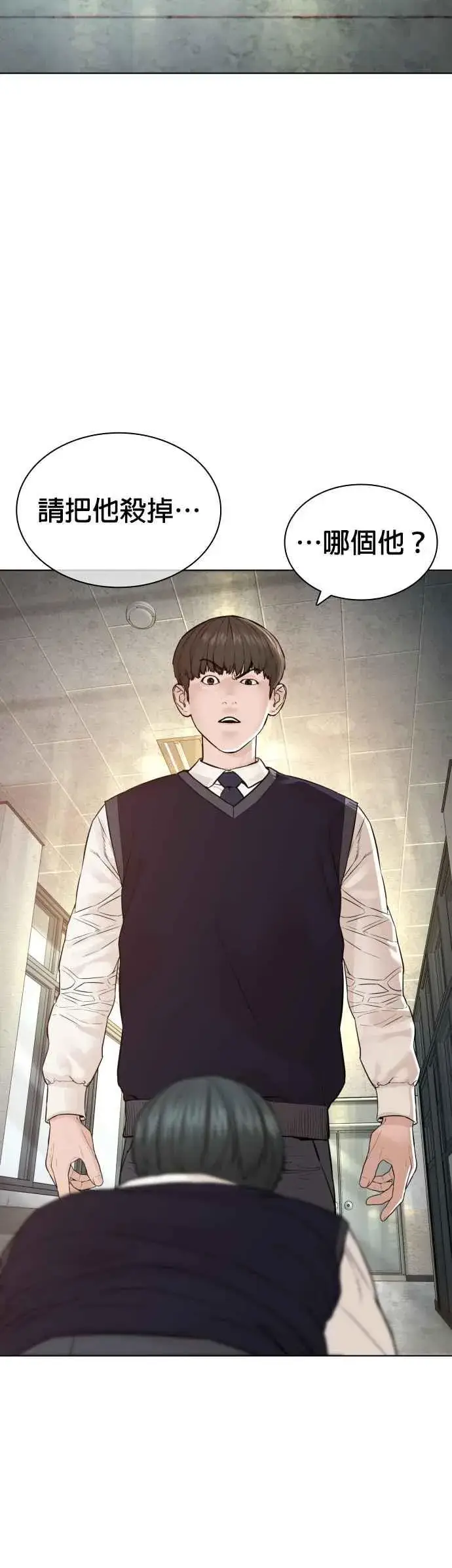 漫画《格斗实况》第136话 理由仅此而已第62张图