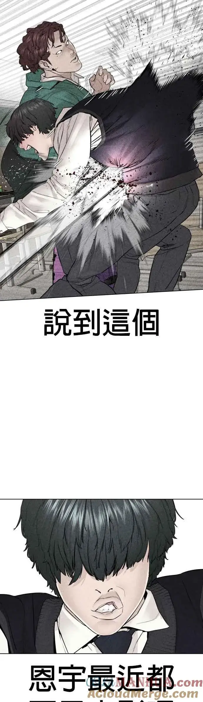 漫画《格斗实况》第137话 非忍过去不可第22张图