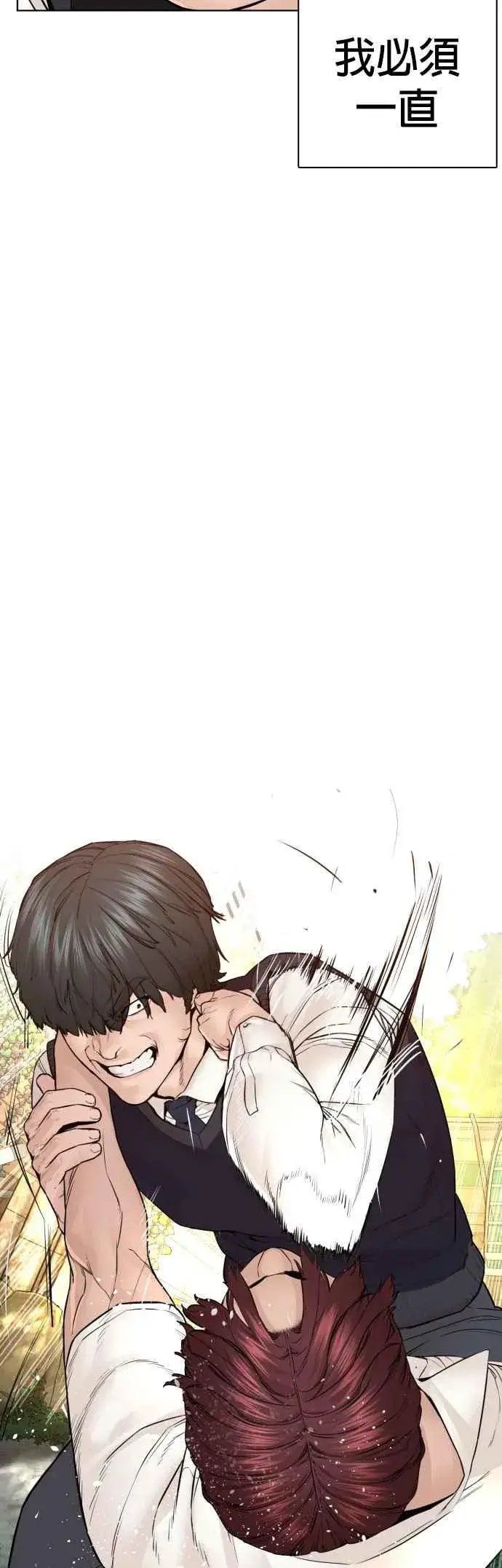 漫画《格斗实况》第137话 非忍过去不可第44张图