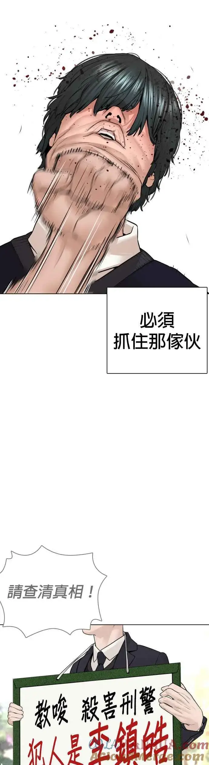 漫画《格斗实况》第137话 非忍过去不可第58张图