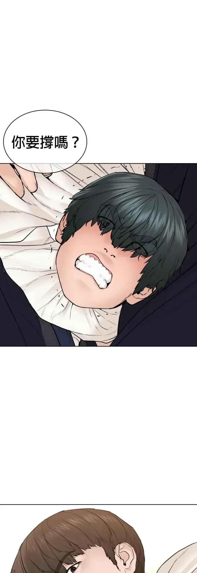 漫画《格斗实况》第138话 是敌人吗？！第23张图