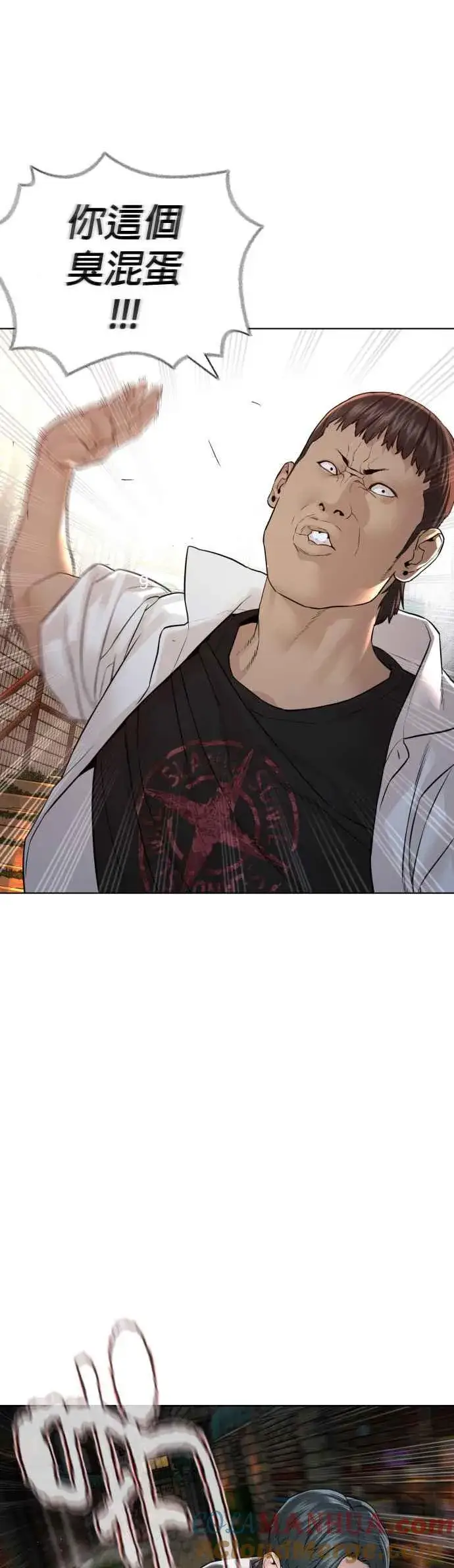 漫画《格斗实况》第138话 是敌人吗？！第64张图
