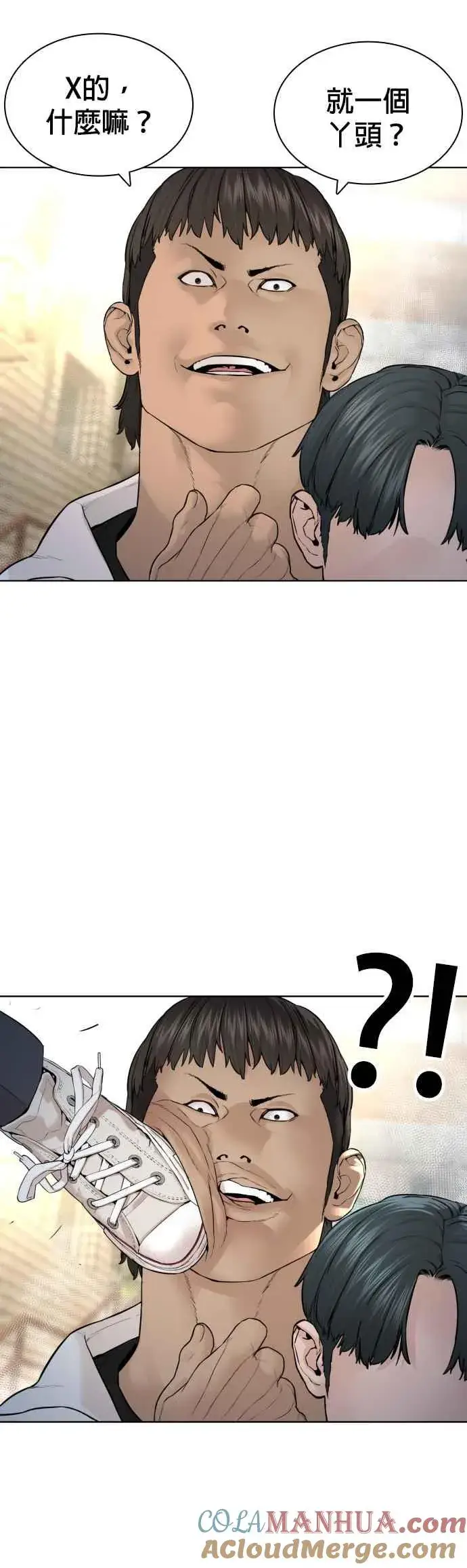漫画《格斗实况》第138话 是敌人吗？！第73张图