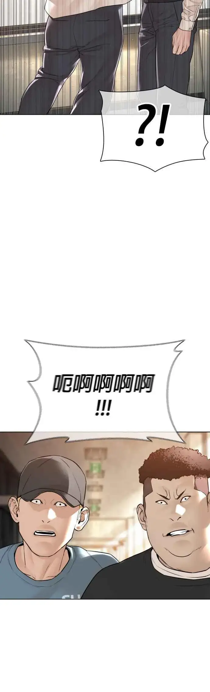 漫画《格斗实况》第139话 有饭吃吗？第56张图