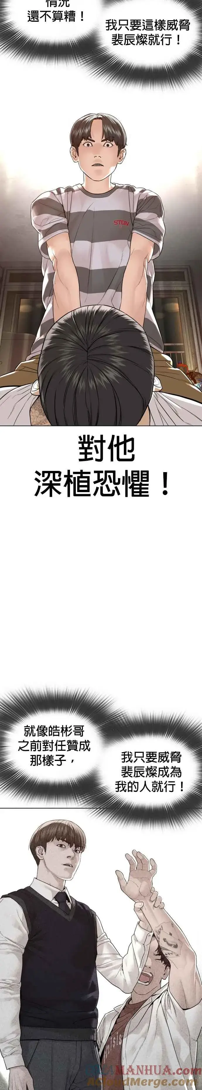 漫画《格斗实况》第142话 居然避咚姊…！第61张图