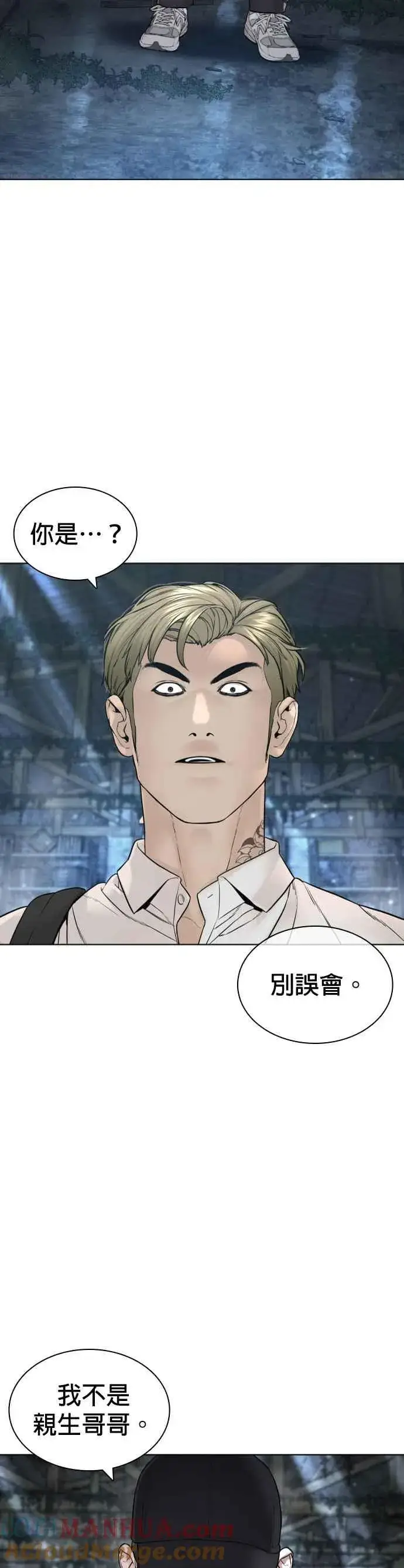 漫画《格斗实况》第143话 我是火金姑第52张图