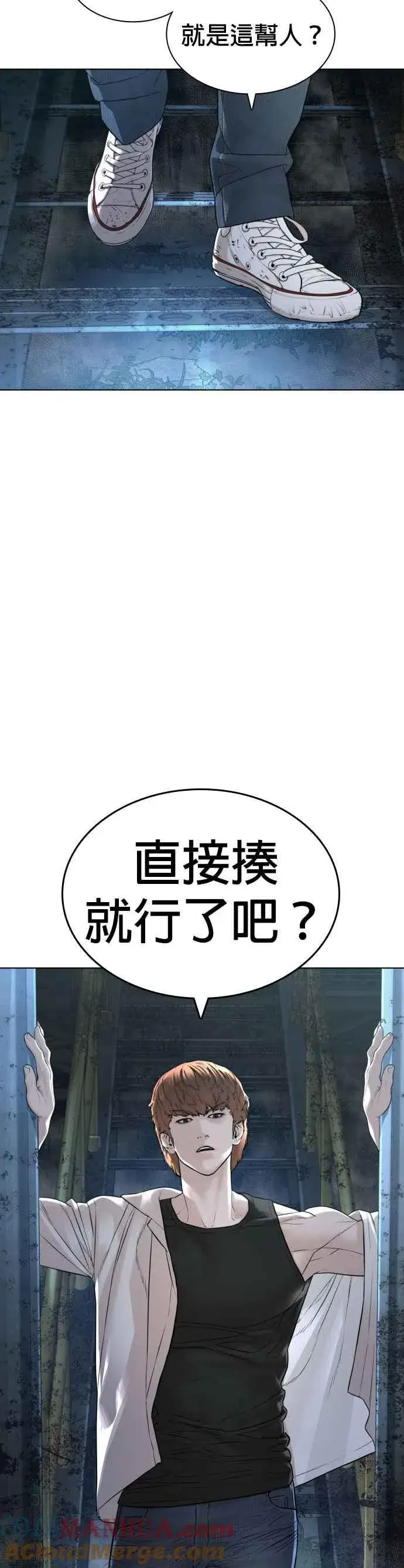 漫画《格斗实况》第143话 我是火金姑第55张图