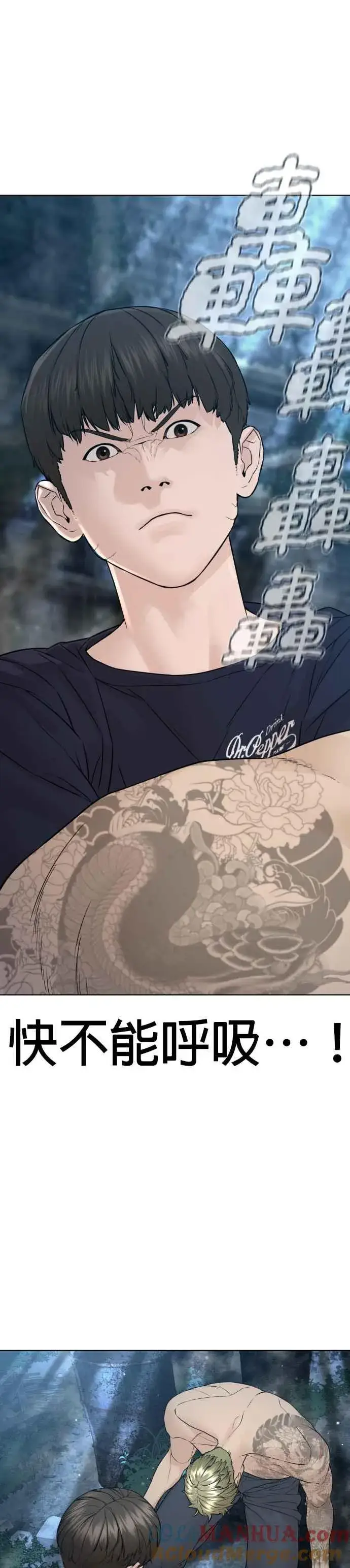 漫画《格斗实况》第144话 抓王牌第25张图